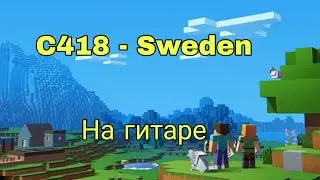 C418 - Sweden (OST Minecraft)