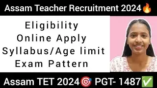 Assam TET🔥Post Graduate Teacher recruitment 2024🔥Vacancy, Age, Eligibility, Syllabus Full Details