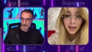 Дядя Слава чат рулетка / Зарабатывающие Цыгане