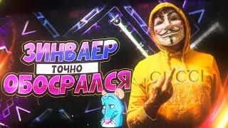 ЗРЯ НАЕХАЛ?! | ЗАВЕРШЕНИЕ СИТУАЦИИ SILENT CIRCLES