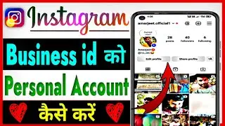 instagram ko personal account kaise banaye ? instagram personal account kaise kare