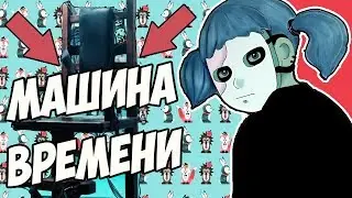 САЛЛИ ВЕРНЕТСЯ В ПРОШЛОЕ ? | ТЕОРИИ Sally Face