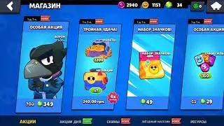 BRAWL STARS ПРОСТО ИВАНГАЙ ЧЕЛЛЕНДЖ, ВЫЗОВ ОТ МАКСА РИСКА! MAX RISK #2