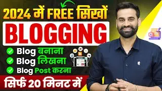 How To Start Free Blogging And Earn Money || Full Tutorial