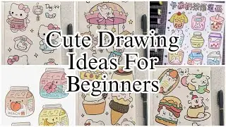 Cute Drawing Ideas For Beginners| Very Easy Drawings| Stickers Drawing Ideas| Drawings For Beginners