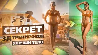 Чем УМНЫЕ 3D тренировки КРУЧЕ обычного фитнеса? Полный разбор с Дарьей Коробейниковой