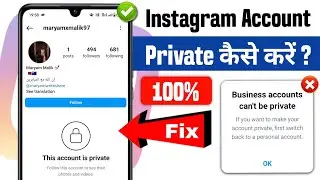 how to make instagram account private from business | instagram account private kaise kare 2024