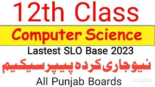 2nd year computer pairing scheme 2023-2nd year computer scheme 2023-12th computer pairing 2023