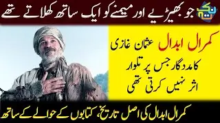 Who is Kumral Abdal in Kurulus Osman Season 2? | Madiha Iqbal | 