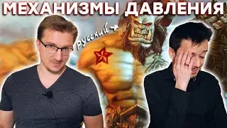 Культура отмены России. Как это работает