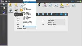 add new user in max restaurant اضافة مستخدم جديد فى برنامج الماكس للمطاعم