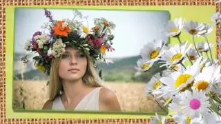 РОМАШКИ ДЛЯ ВСЕХ НАТАШЕК
