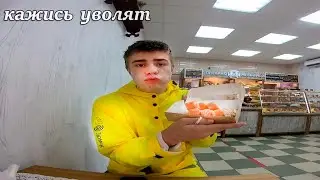 Работа в Яндекс еде пошла не совсем по плану.....