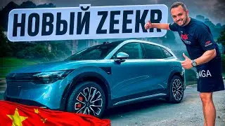 ZEEKR 7X. Полноценный кроссовер! GLC и X3 - не конкуренты!