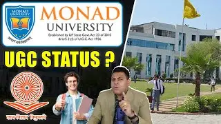 Monad University, Hapur UGC Status कैसे Check करें? Monad University मान्य है? या नहीं?