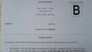 আইসিডিএস পরীক্ষার প্রশ্নপত্র 2024 / icds question paper 2024 /