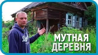 ТАЙНЫЙ БУНКЕР, ДОМ-ПРИЗРАК, БРОШЕННЫЙ САД! ТУТ ЖИВУТ МУТНЫЕ ЗАМУТЫ