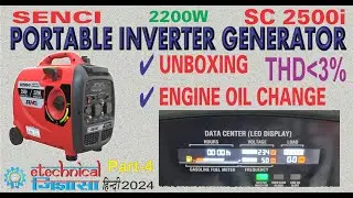 Uncovering the Secrets of the Senci SC2500i Generator | Power Backup Solution |  Part-4