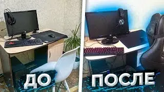 ПОДПИСЧИК ВЫИГРАЛ ПК ЗА 120.000 РУБЛЕЙ // ПРОКАЧКА ПК #6