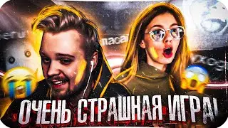 ОЧЕНЬ СТРАШНАЯ ИГРА?! ВИШЕНКА И ГУАКАМОЛЛИ ИГРАЮТ В ИНДИ ХОРРОР И ПУГАЮТСЯ КАЖДУЮ МИНУТУ?!