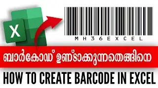 How to create barcode in Excel | barcode in Excel | Excel Malayalam |