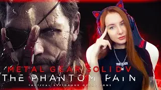 METAL GEAR SOLID 5 Phantom Pain  | Стрим по заказу