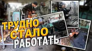 Гнем снова на станке.ВАЛЮТА ИЗ валюты...#холоднаяковка #интересно