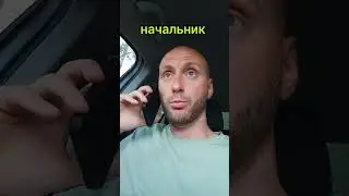 на работу в выходной / очень смешное видео 