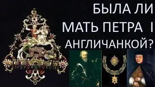 КАК ЗАПАД ПРОНИКАЛ НА РУСЬ. РУССКИЙ ИЗЛОМ. ОТ ВОСТОКА К ЗАПАДУ