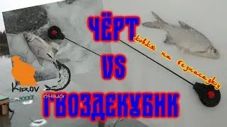 Вятка. Ловля сопы,густеры на безнасадку. 