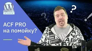 ACF PRO тормозит? Предлагаю варианты чем заменить поле repeater