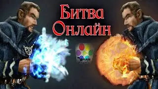 Дуэль подписчиков в готике онлайн