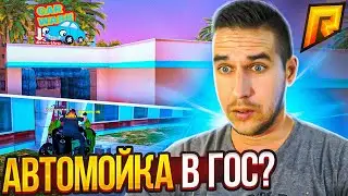 СЛЕТЕЛ БИЗНЕС В ГОС??? ЧТО ПРОИСХОДИТ. ЛОВЛЯ БИЗНЕСОВ, ДОМОВ - В GTA RADMIR CRMP | RP