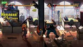 Прохождение Street's of Rage 4 на очень трудном на двоих!