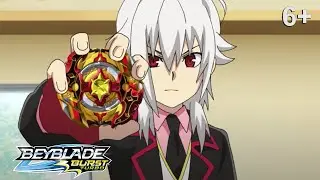 Beyblade Burst Turbo русский | сезон 3 | Эпизод 48 | Блэйдим вместе! Турбо Пробуждение!