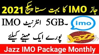 Jazz IMO Package 2022 | Jazz Monthly IMO Package | Jazz IMO Package monthly | Jazz internet Packages