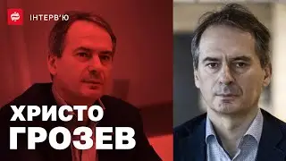 Христо Грозев: таємні плани РФ, російські агенти ФСБ в Європі, Тетяна Жданок, протести у Польщі