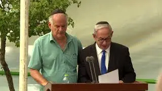 ראש הממשלה בנימין נתניהו ואחיו עידו נתניהו השתתפו באזכרה לזכרו של אחיהם, סא''ל יוני נתניהו ז''ל