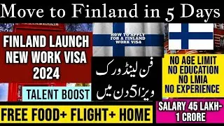 How to Apply Finland Talent Boost Program|How to Apply Finland Work Permit in 2023 Urdu Hindi Guide