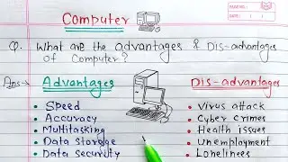 Advantages and Disadvantages of Computer | 