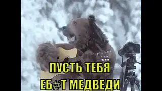 🐺 Таёжная Medieval folk rock