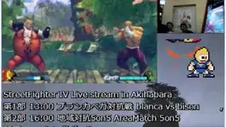 SF4 5v5 [Team Kansai vs Team Singapore] 01 RF(sa) vs Vintagesoul(ru)