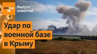 ❗️Атака дронов на Крым. Итоги визита Орбана в Киев. Айдос Садыков умер / Выпуск новостей