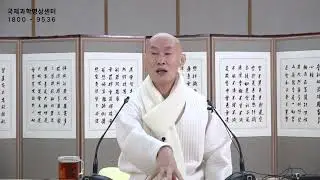위대한 조상들의 수행법을 과학으로 밝혀내자 [명상게더링 25. 2. 9]