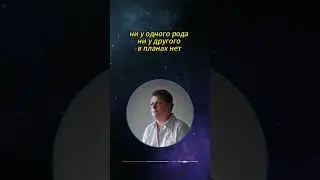 Нужно ли всем рожать детей #shorts