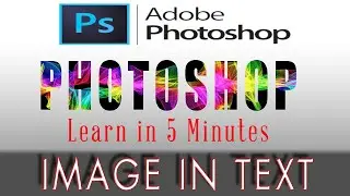 Image in Text Photoshop | Image in Text Photoshop 7 | Text Effect in Photoshop