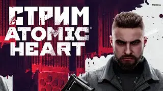 Atomic Heart Fallout в тематике CCCР