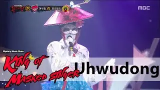 [King of masked singer] 복면가왕 - 'Most beauty Uhwudong'2round! - 'Tears' 20160117