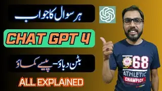 Chat GPT 4 an amazing revolution in AI technology | Chat GPT Explained