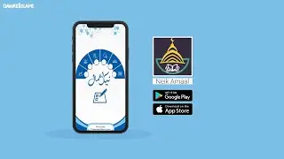Neik Amaal Mobile Application | Android & iOS Devices | Download Now